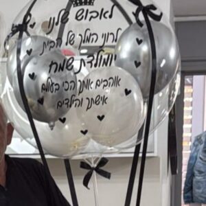 ⁦מארז כדור פורח מתוק⁩ – תמונה ⁦2⁩