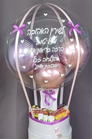 ⁦כדור פורח מתוק עם סט טיפוח⁩ – תמונה ⁦1⁩