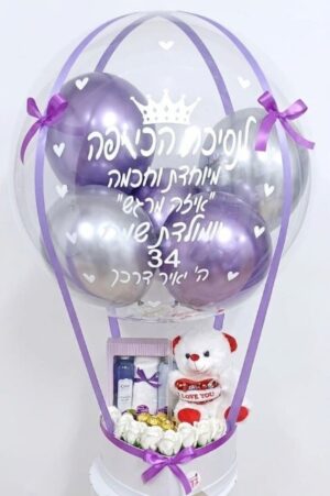 ⁦כדור פורח סט ספא יוקרתי ופררו רושה⁩ – תמונה ⁦1⁩