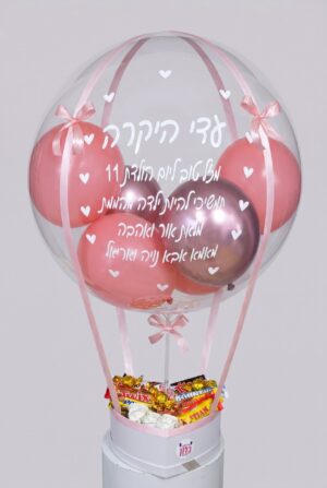 ⁦מארז בלון פורח מיקס שוקולדים קופסה קלאסית⁩ – תמונה ⁦8⁩