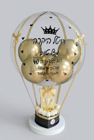 מארז בלון פורח סט טיפוח לאישה עם פררו רושה פרחים קופסא קטנה