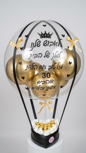 מארז בלון פורח פררו רושה פרחים קופסה קטנה – תמונה 6