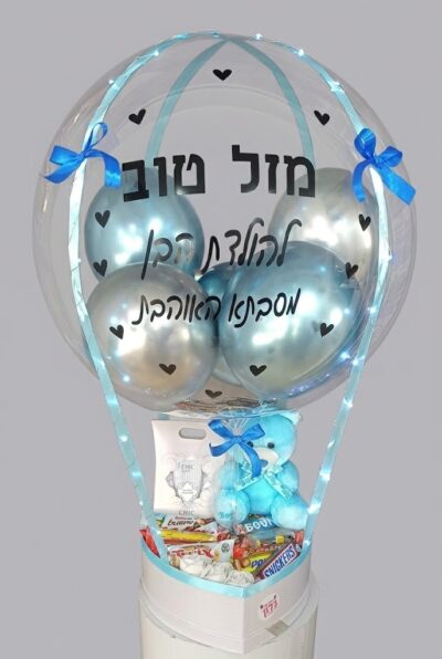 כסף כרום - כחול כרום- לבן