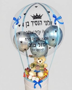 מארז בלון פורח מיקס שוקולדים עם בלוק תמונה ודובי – תמונה 2