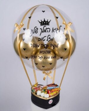 ⁦מארז בלון פורח מיקס שוקולדים קופסה קלאסית⁩ – תמונה ⁦1⁩