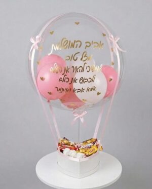⁦מארז בלון פורח מיקס שוקולדים קופסה קלאסית⁩ – תמונה ⁦15⁩