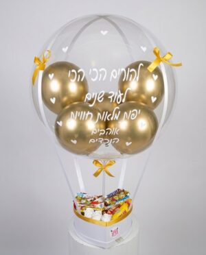 ⁦מארז בלון פורח מיקס שוקולדים קופסה קלאסית⁩ – תמונה ⁦21⁩