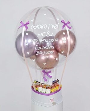 מארז בלון פורח סט טיפוח לאישה עם מיקס שוקולדים – תמונה 6