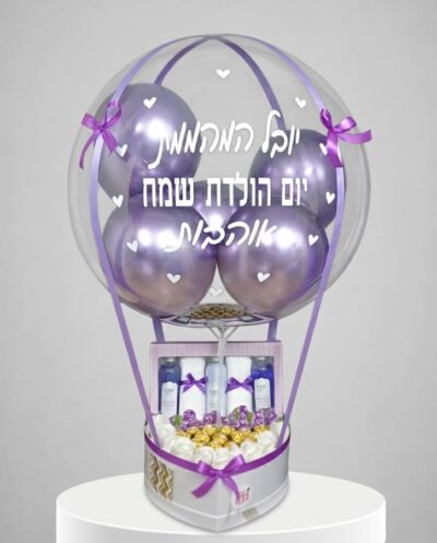 מארז בלון פורח ספא מהודר לאישה עם פררו רושה