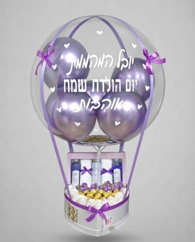 מארז בלון פורח ספא סגול