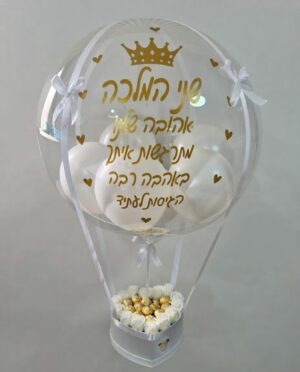 מארז בלון פורח פררו רושה פרחים קופסה קטנה – תמונה 3