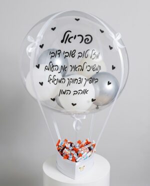 מארז בלון פורח קינדר קופסא קטנה – תמונה 6