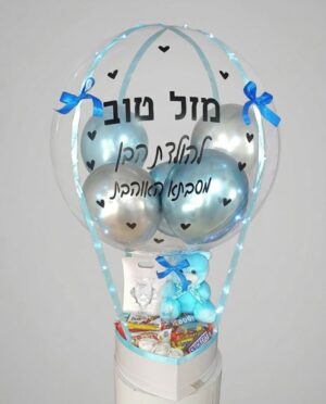⁦מארז סט טיפוח לאישה מיקס שוקולדים עם דובי ולדים⁩ – תמונה ⁦1⁩