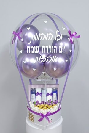 מארז כדור פורח ספא מהודר לאישה עם פררו רושה – תמונה 1
