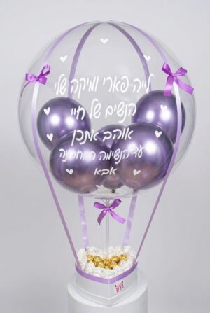 מארז בלון פורח פררו רושה פרחים קופסה קטנה – תמונה 4