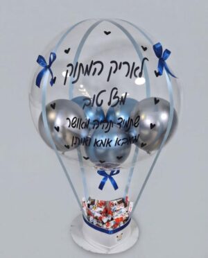 ⁦מארז בלון פורח קינדר קופסה קטנה⁩ – תמונה ⁦2⁩