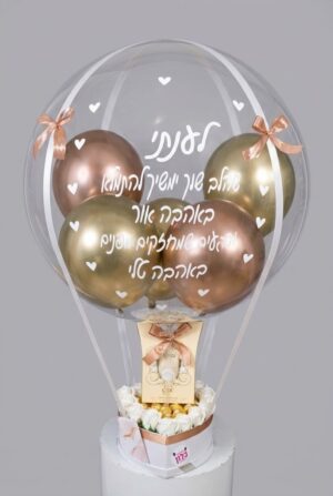 מארז בלון פורח סט טיפוח לאישה עם פררו רושה פרחים קופסא קטנה – תמונה 2