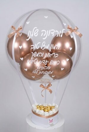 מארז בלון פורח פררו רושה פרחים קופסה קטנה