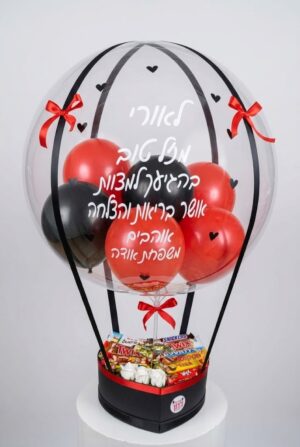 ⁦מארז בלון פורח מיקס שוקולדים קופסה קלאסית⁩ – תמונה ⁦10⁩