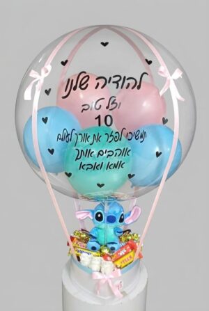 ⁦מארז בלון פורח מיקס שוקולדים קלאסי עם סטיץ⁩ – תמונה ⁦1⁩
