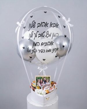 מארז בלון פורח מיקס שוקולדים קלאסי עם בלוק תמונה – תמונה 5