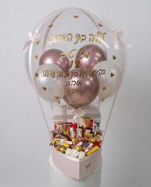 ⁦מארז בלון פורח מיקס שוקולדים ענק⁩ – תמונה ⁦1⁩