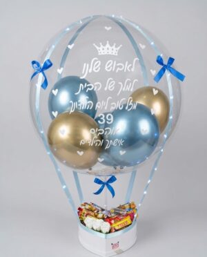 ⁦מארז בלון פורח מיקס שוקולדים קופסה קלאסית עם לדים⁩ – תמונה ⁦4⁩