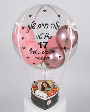מארז בלון פורח מיקס שוקולדים קלאסי עם בלוק תמונה – תמונה 3