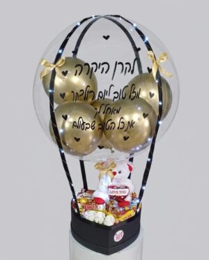 מארז בלון פורח מיקס שוקולדים קלאסי עם דובי ולדים – תמונה 3