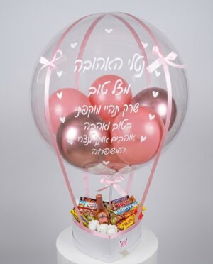 ⁦מארז בלון פורח מיקס שוקולדים קלאסי עם יין⁩ – תמונה ⁦2⁩