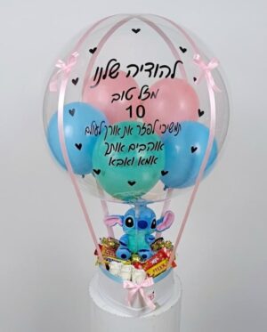 ⁦מארז בלון פורח מיקס שוקולדים קלאסי עם סטיץ⁩ – תמונה ⁦1⁩