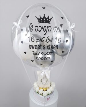 ⁦מארז בלון פורח סט טיפוח לאישה מעוצב⁩ – תמונה ⁦4⁩