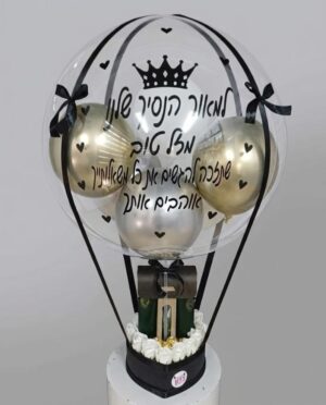 מארז בלון פורח סט טיפוח לגבר מעוצב – תמונה 1
