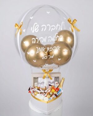 מארז בלון פורח סט ספא מהודר לאישה מיקס שוקולדים עם יין – תמונה 1