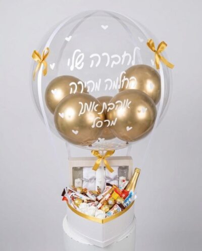 מארז בלון פורח סט ספא מהודר לאישה מיקס שוקולדים עם יין