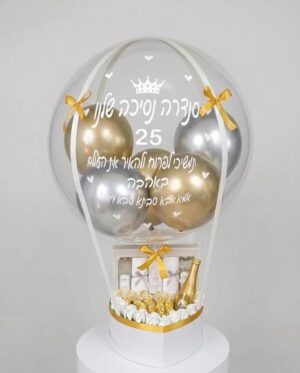 מארז בלון פורח סט ספא מהודר לאישה עם פררו רושה ויין – תמונה 4