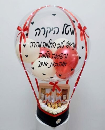 מארז בלון פורח סט ספא מהודר לאישה עם פררו רושה ולדים