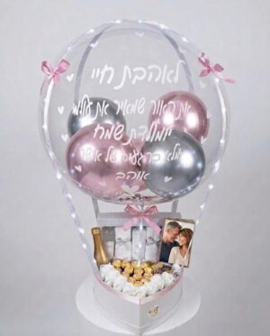 מארז בלון פורח סט ספא מהודר לאישה פררו רושה פרחים בלוק תמונה יין ולדים – תמונה 1