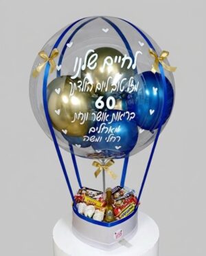 ⁦מארז בלון פורח מיקס שוקולדים קלאסי עם יין⁩ – תמונה ⁦1⁩