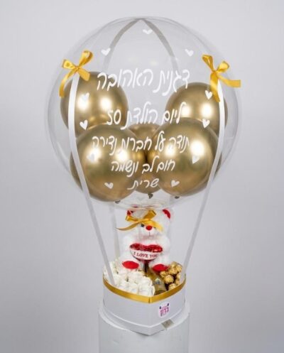 מארז בלון פורח פררו רושה פרחים עם דובי ויין