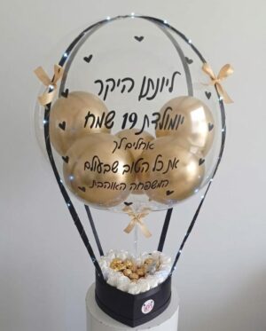⁦מארז בלון פורח פררו רושה פרחים קופסא קלאסית עם לדים⁩ – תמונה ⁦1⁩