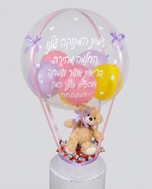⁦מארז בלון פורח קינדר קופסא קטנה ודובי⁩ – תמונה ⁦1⁩