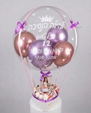 ⁦מארז בלון פורח קינדר קופסא קלאסית עם בלוק תמונה⁩ – תמונה ⁦1⁩
