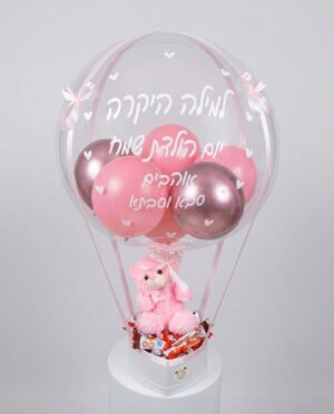 ⁦מארז בלון פורח קינדר קופסא קטנה ודובי⁩ – תמונה ⁦2⁩