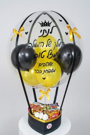 ⁦מארז בלון פורח מיקס שוקולדים קופסה קלאסית⁩ – תמונה ⁦9⁩