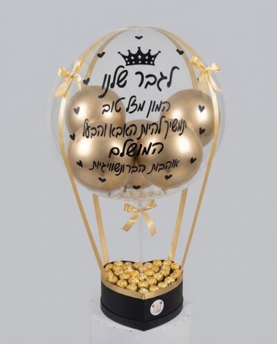 מארז בלון פורח פררו רושה קופסא קלאסית
