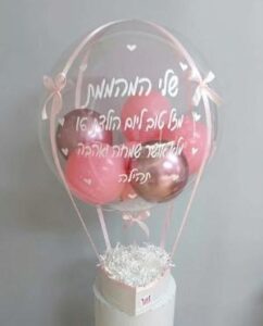 ורוד בייבי וכרום לבן