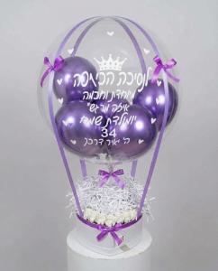 סגול כרום לבן